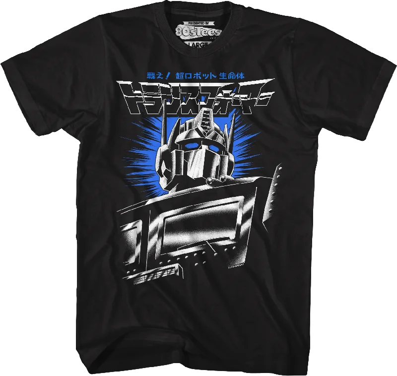 Pop Prime Transformers T-Shirt