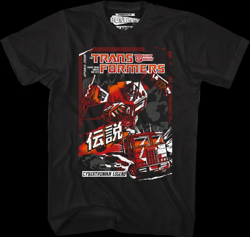 Cybertronian Legend Transformers T-Shirt