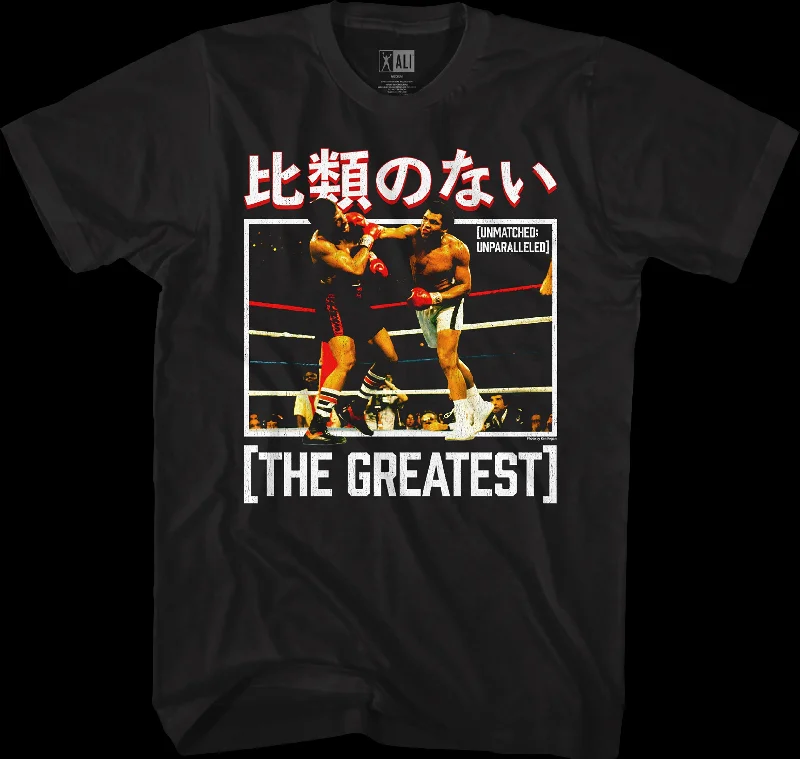 Kanji The Greatest Muhammad Ali T-Shirt